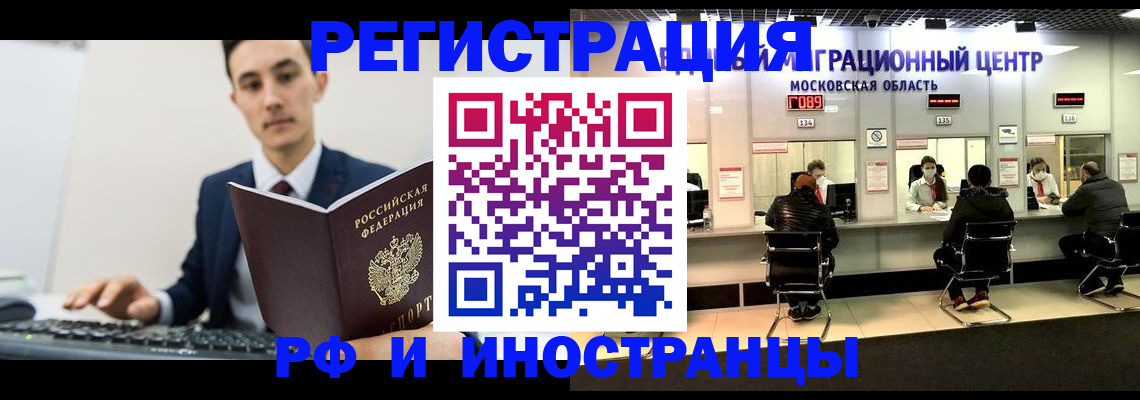 регистрация для дет. сада в Перми