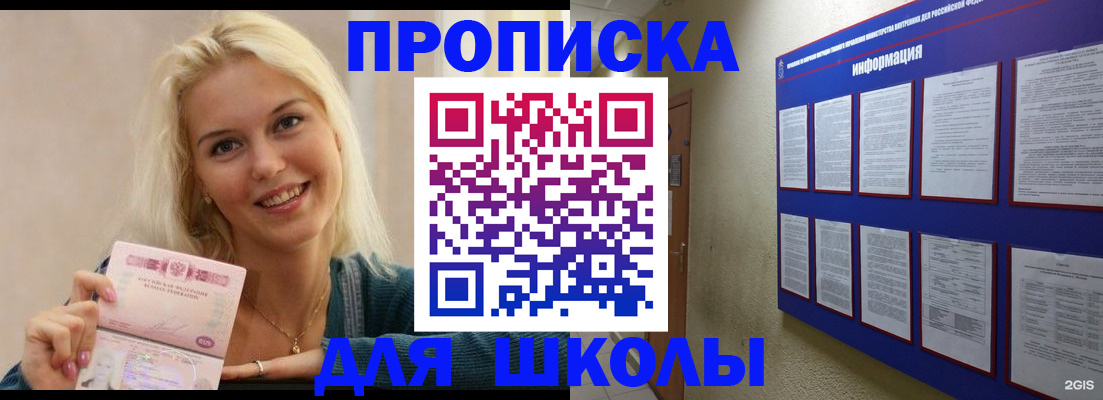 временная регистрация адрес в Перми