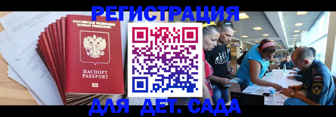 где прописаться в Перми